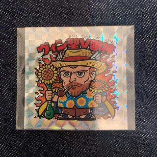 ビックリマンシール　ゴッホ展限定　ヴィン聖V画神(キャラクターグッズ)
