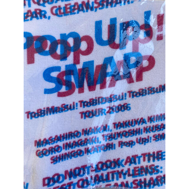 Smap Popup Smap グッズの通販 By Gogo5sai S Shop スマップならラクマ