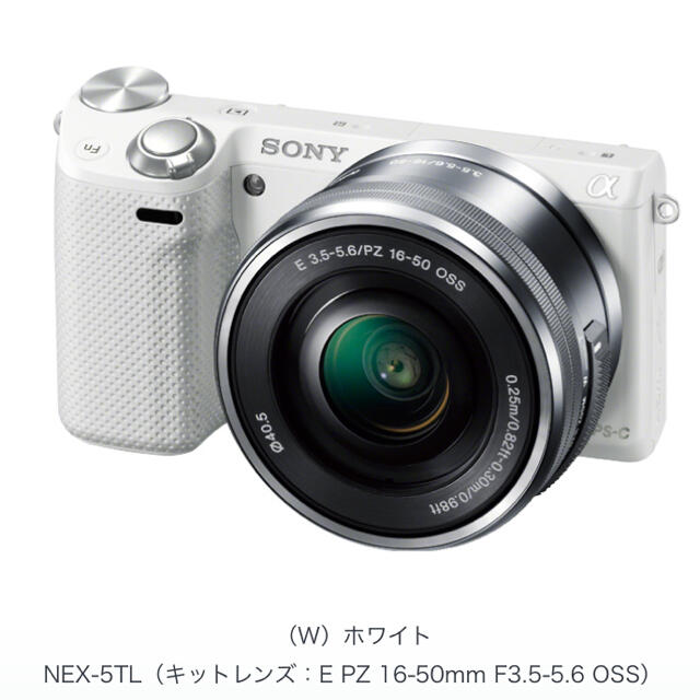 SONY(ソニー)のミラーレスデジタル一眼レフカメラ　SONY ソニー　α NEX-5T スマホ/家電/カメラのカメラ(ミラーレス一眼)の商品写真