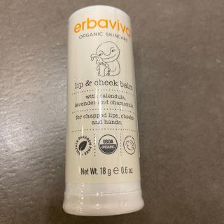 エルバビーバ(erbaviva)のerbaviva   organic skin care(その他)