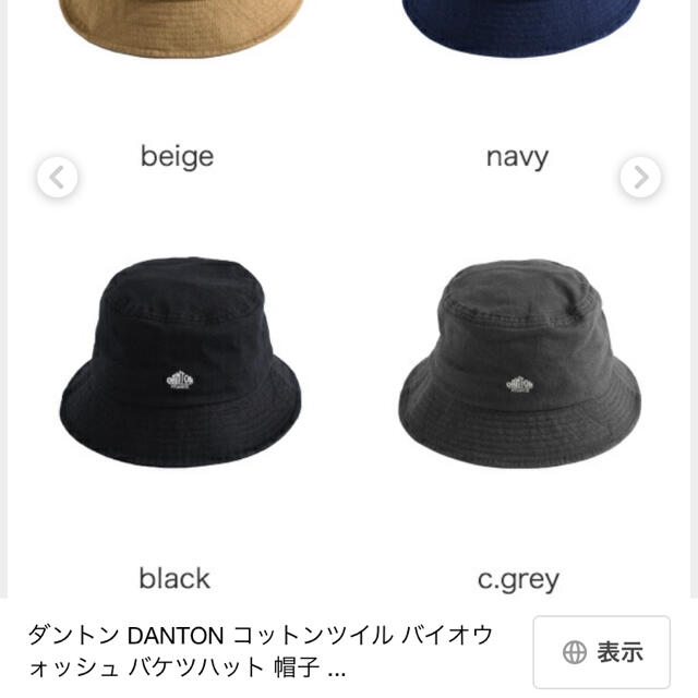 DANTON(ダントン)のDANTON コットンツイルバケットハット レディースの帽子(ハット)の商品写真