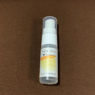 オゥパラディ(AUX PARADIS)のオウパラディ　ハンドミスト　20ml(化粧水/ローション)