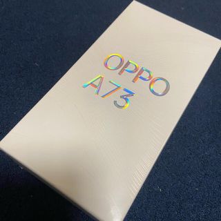 オッポ(OPPO)の新品未開封 OPPO A73 ダイナミックオレンジ(スマートフォン本体)