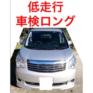 トヨタ(トヨタ)の車検長い！低走行！車中泊キャンピング旅行釣りに！トヨタ　ノア　ミニバンヴォクシー(車体)