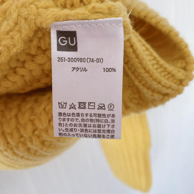 GU(ジーユー)のGU ジーユー ニット セーター イエロー フリンジ ハイネック レディースのトップス(ニット/セーター)の商品写真