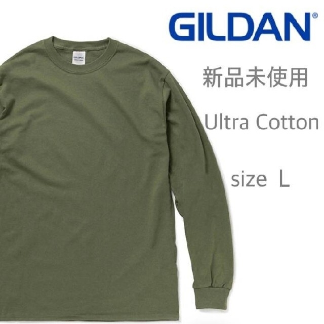 新品未使用 ギルダン ウルトラコットン 無地 長袖Tシャツ カーキ L