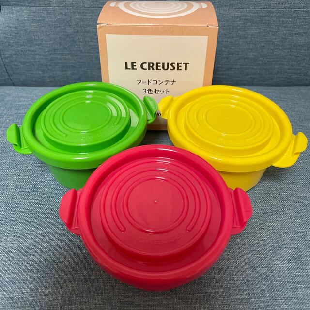 LE CREUSET(ルクルーゼ)のル・クルーゼ　フードコンテナ インテリア/住まい/日用品のキッチン/食器(弁当用品)の商品写真