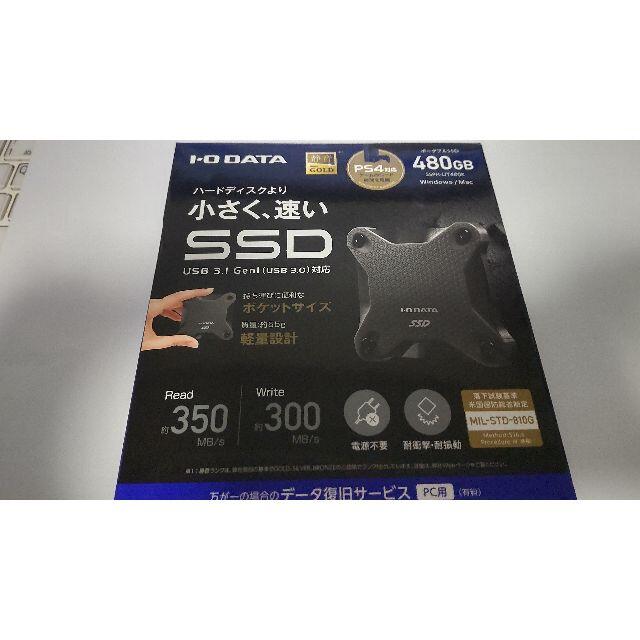 アイ・オー・データ　SSD　SSPH-UT480K　480GBPC/タブレット