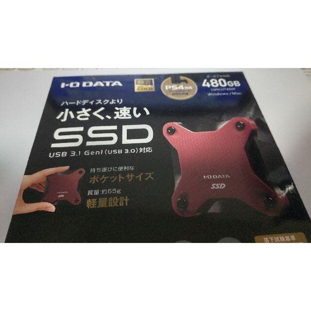 アイ・オー・データ　SSD　SSPH-UT480R　480GBPC/タブレット