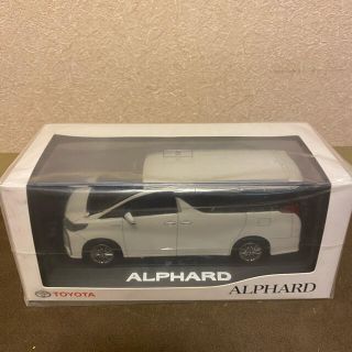 トヨタ(トヨタ)のミニカー　トヨタ　アルファード　非売品　１／３０(ミニカー)