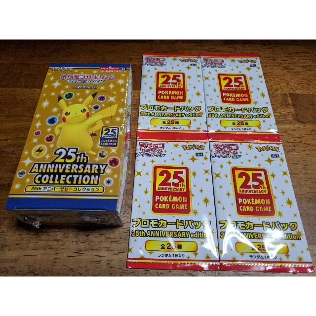 トレーディングカードポケモンカードゲーム 25th ANNIVERSARY 1BOX 未開封