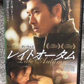 レイトオータム　韓国映画 レンタル落ち(韓国/アジア映画)