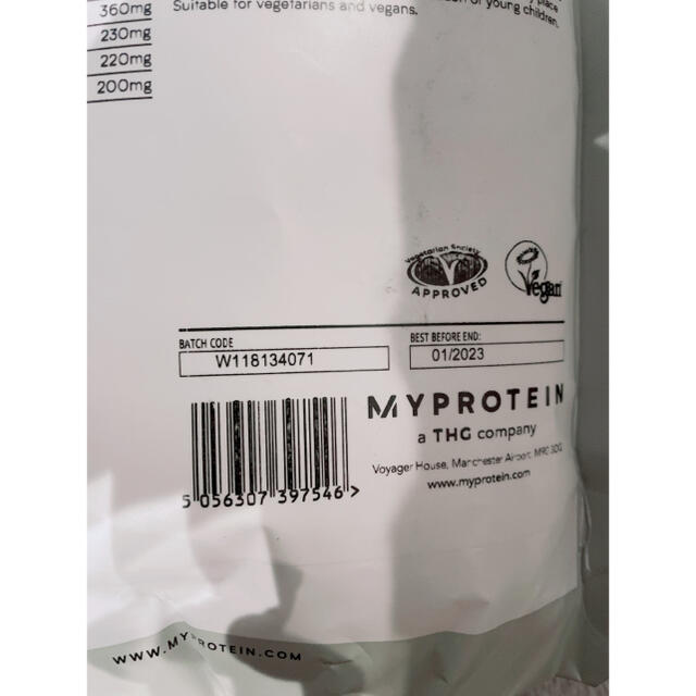 MYPROTEIN(マイプロテイン)のEAA  500g マイプロテイン　ピンクグレープフルーツ味 食品/飲料/酒の健康食品(アミノ酸)の商品写真