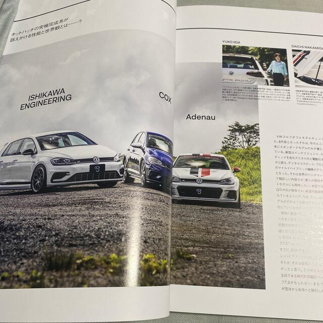 ゴルフ7.5と8の参考に！エスフォー ＥＵＲＯＭＯＴＩＶＥ　ＭＡＧＡＺＩＮＥ94 エンタメ/ホビーの雑誌(車/バイク)の商品写真