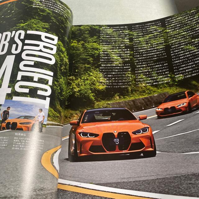 ゴルフ7.5と8の参考に！エスフォー ＥＵＲＯＭＯＴＩＶＥ　ＭＡＧＡＺＩＮＥ94 エンタメ/ホビーの雑誌(車/バイク)の商品写真