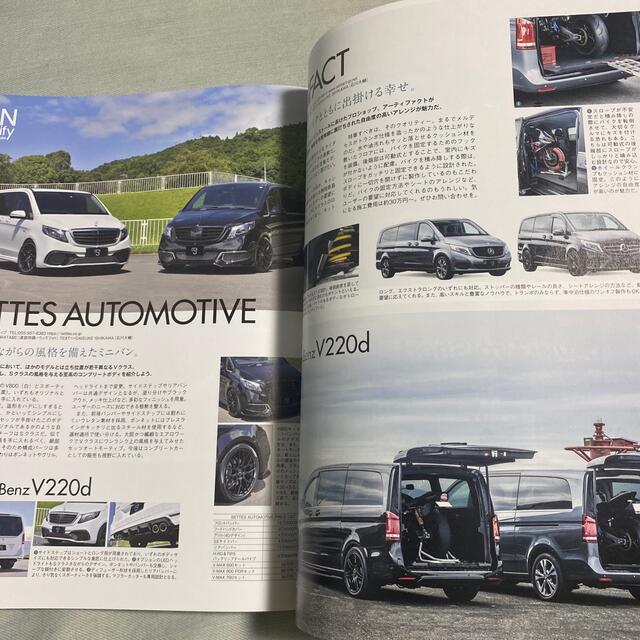 ゴルフ7.5と8の参考に！エスフォー ＥＵＲＯＭＯＴＩＶＥ　ＭＡＧＡＺＩＮＥ94 エンタメ/ホビーの雑誌(車/バイク)の商品写真