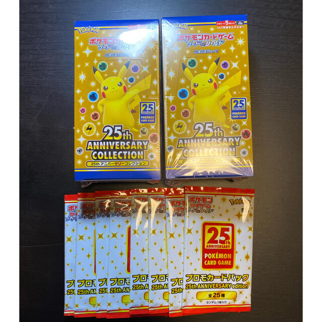 ポケモンカード 25th Anniversary collection 2box25th