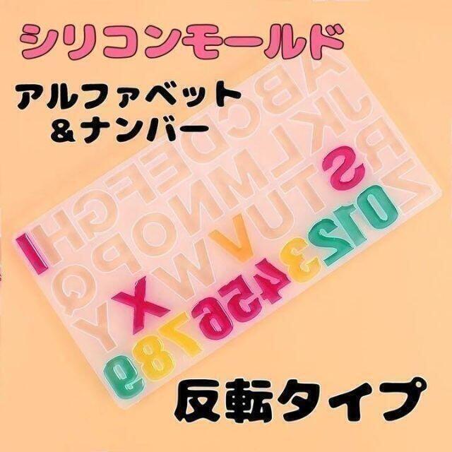 直営店 英字 英語 パーツ UV レジン