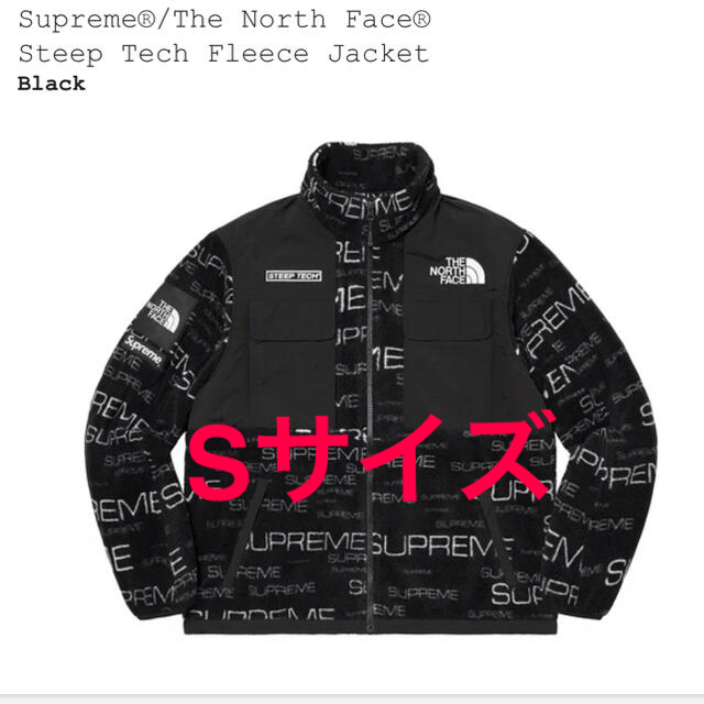 Supreme(シュプリーム)のSupreme×The North Face テックフリース ジャケット S 黒 メンズのジャケット/アウター(ブルゾン)の商品写真