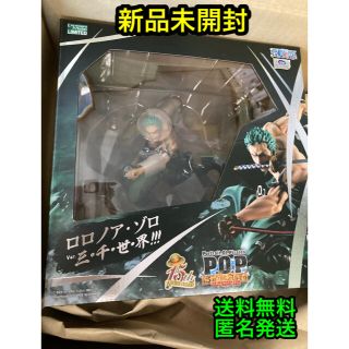 バンダイ(BANDAI)のP.O.P ワンピース"SA-MAXIMUM"ゾロ Ver.三千世界‼︎！(フィギュア)