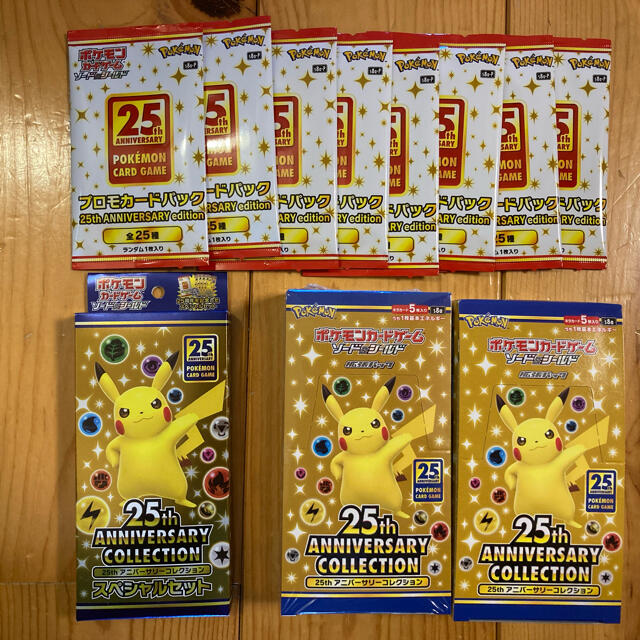 超歓迎 ポケモン 25th セミコンプ Anniversary ポケモンカード 25周年 collection ☆新品 各種詰め合わせ 