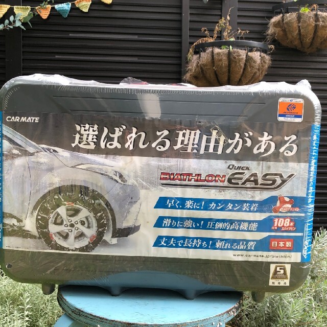 車外アクセサリタイヤチェーン クイックロック  QE16L　新品未使用