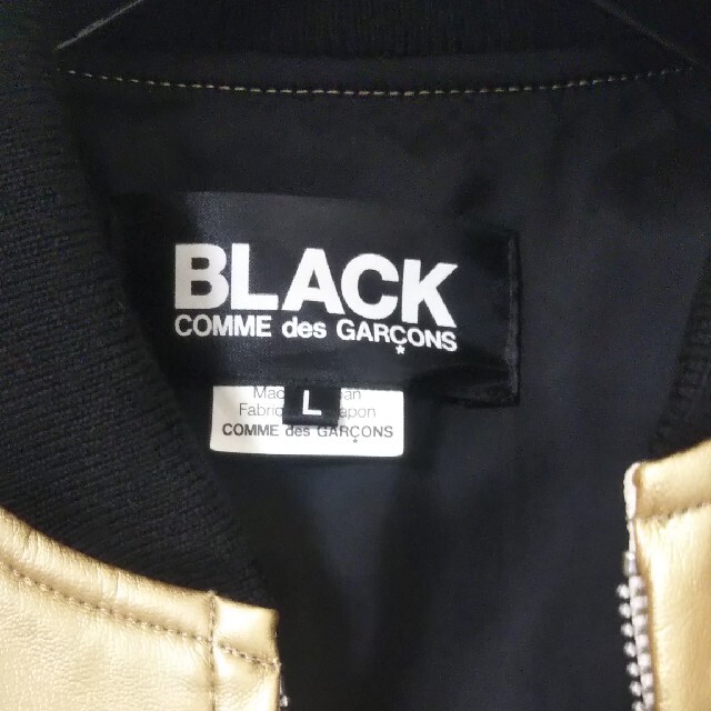 BLACK COMME des GARCONS(ブラックコムデギャルソン)のコムデギャルソン シャンパンゴールド ブルゾン メンズのジャケット/アウター(ブルゾン)の商品写真