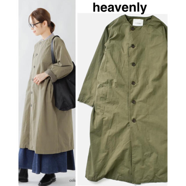 heavenly(ヘブンリー) コットンツイルノーカラーコート レディースのジャケット/アウター(ロングコート)の商品写真