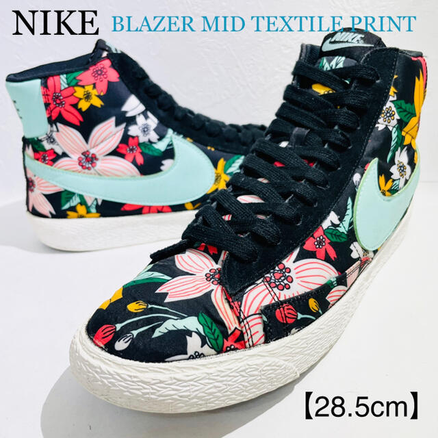 未使用 ナイキ BLAZER 赤 28.5センチ