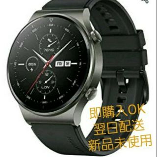 ファーウェイ(HUAWEI)の【シゲ様専用】スマートウォッチ　HUAWEI WATCH GT2Pro BK(その他)