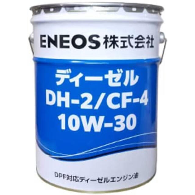 ディーゼルエンジンオイル　DH−2/CF−4 10W−30 20L DPF対応