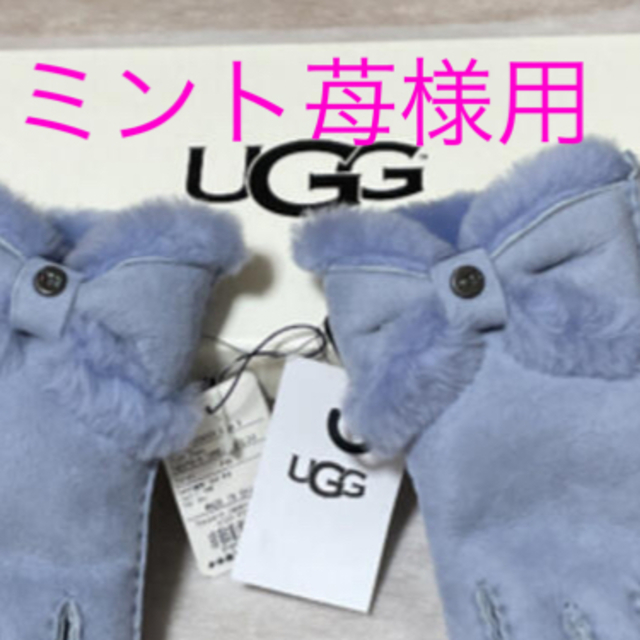 UGG (アグ) レディース手袋手袋