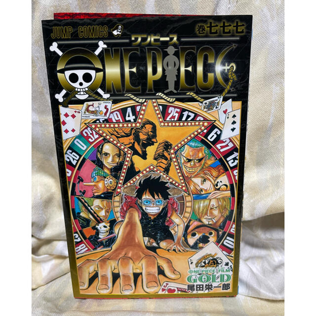 集英社(シュウエイシャ)の[非売品]ONE PIECE ワンピース 映画入場者特典5点セット エンタメ/ホビーの漫画(少年漫画)の商品写真