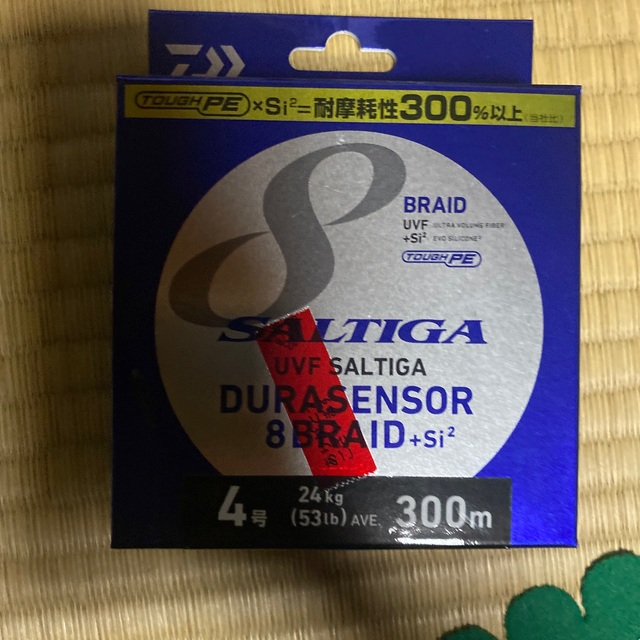 ステラSW8000HG＋おまけ 3