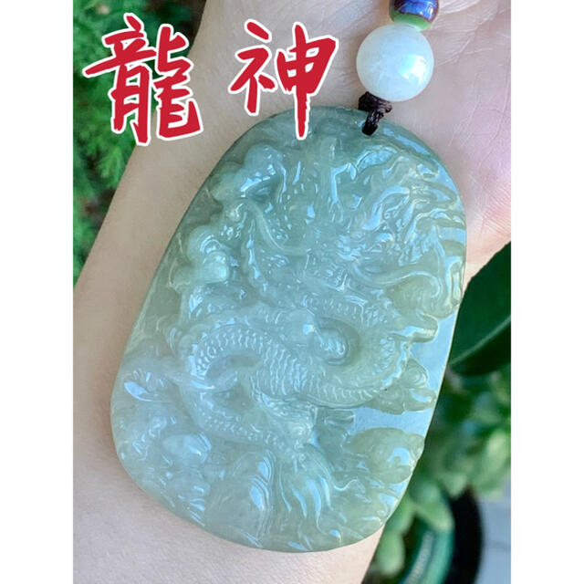 美しい 翡翠 ヒスイ 龍歯 ペンダント OPsRTULQmv - dreamvalleyresorts.com
