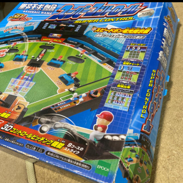 EPOCH(エポック)の野球盤スーパーコントロール3DAce エンタメ/ホビーのテーブルゲーム/ホビー(野球/サッカーゲーム)の商品写真