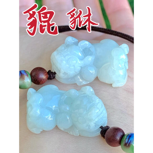 本翡翠 貔貅 ペア ネックレス 新品-
