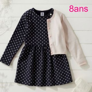 プチバトー(PETIT BATEAU)のプチバトー　新品タグ付き　コットン　スウェット　ワンピース　8ans/128cm(ワンピース)