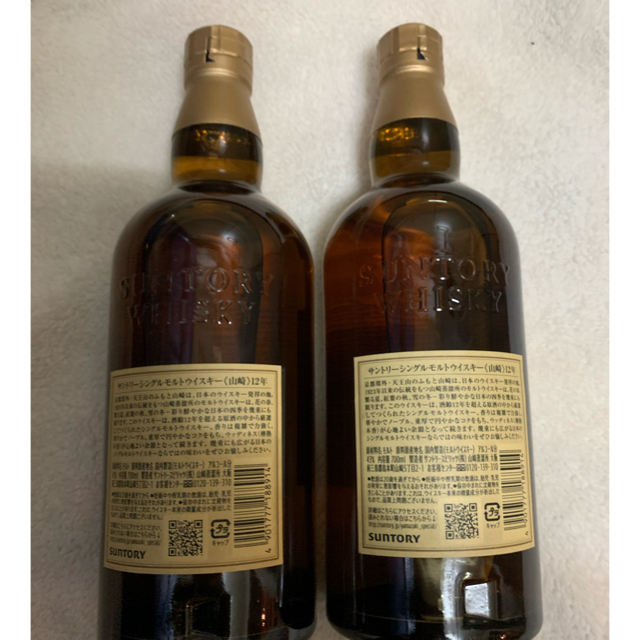 山崎12年700ml箱なし2本セット 食品/飲料/酒の酒(ウイスキー)の商品写真