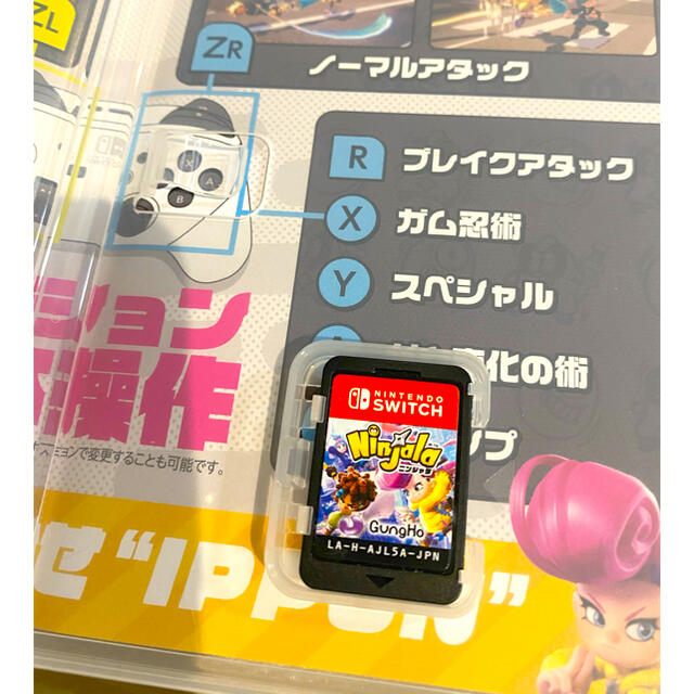 ニンジャラ ゲームカードパッケージ Switch エンタメ/ホビーのゲームソフト/ゲーム機本体(家庭用ゲームソフト)の商品写真