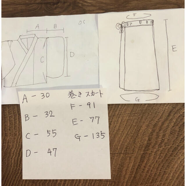 着物リメイク 赤 白 波模様 ショート丈羽織 巻スカート レディースのレディース その他(セット/コーデ)の商品写真