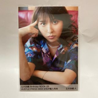 モモイロクローバーゼット(ももいろクローバーZ)の玉井詩織　バースデーブック　生写真(アイドルグッズ)