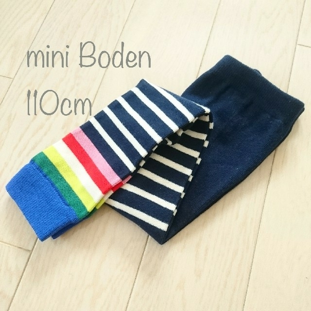 Boden(ボーデン)のmini Boden  ボーデン レギンス タイツ 110サイズ ボーダー 新品 キッズ/ベビー/マタニティのこども用ファッション小物(靴下/タイツ)の商品写真