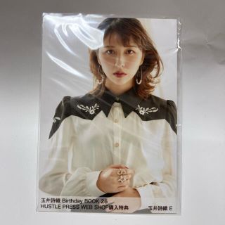 モモイロクローバーゼット(ももいろクローバーZ)の玉井詩織　バースデーブック　生写真(アイドルグッズ)