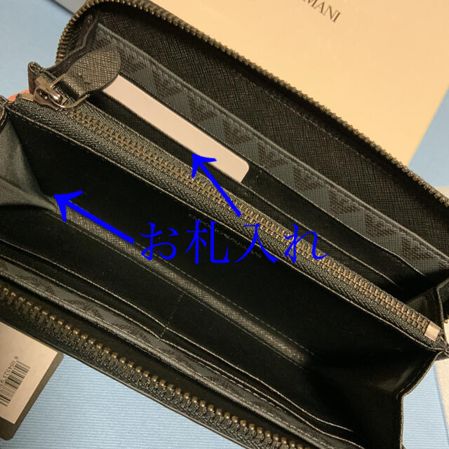 上質で洗練されたデザイン EMPORIO ARMANI 長財布 ブラック