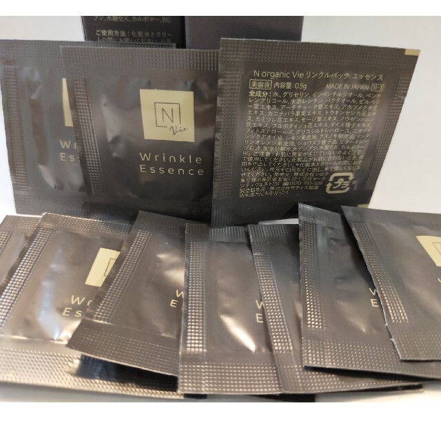 未使用 N organic Vie リンクルパックエッセンス15g×2本