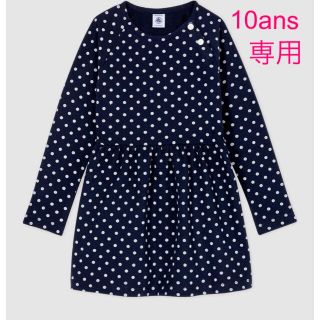 プチバトー(PETIT BATEAU)の専用　プチバトー　新品タグ付きコットンスウェット　ワンピース　10a/140cm(ワンピース)