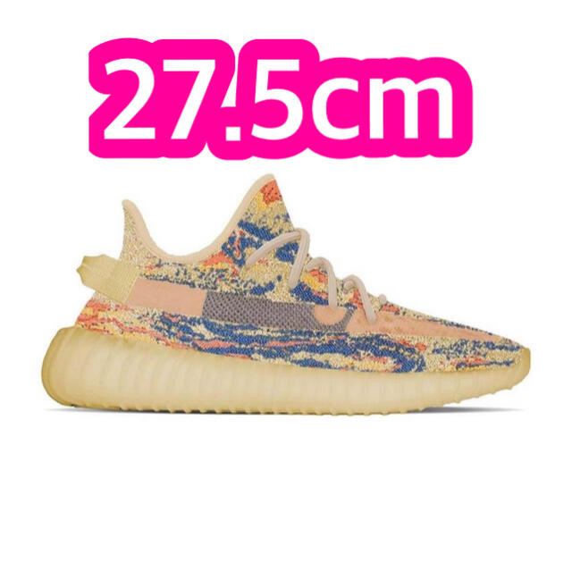 adidas(アディダス)のadidas Yeezy Boost 350 V2 MX OAT 27.5 cm メンズの靴/シューズ(スニーカー)の商品写真