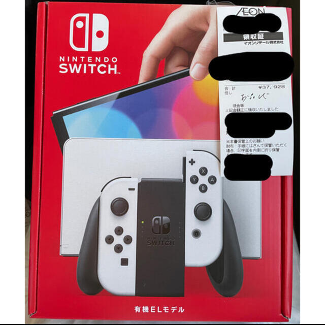 【領収書あり】Nintendo Switch 有機ELモデル