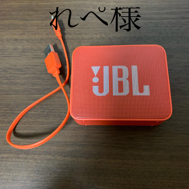 Herman Miller(ハーマンミラー)のJBL GO2 オレンジ　Bluetoothスピーカー　防水 スマホ/家電/カメラのオーディオ機器(スピーカー)の商品写真